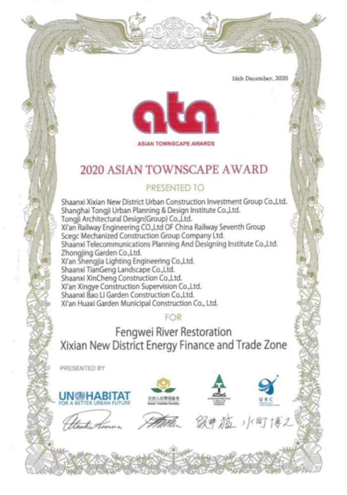 20亚洲都市景观奖